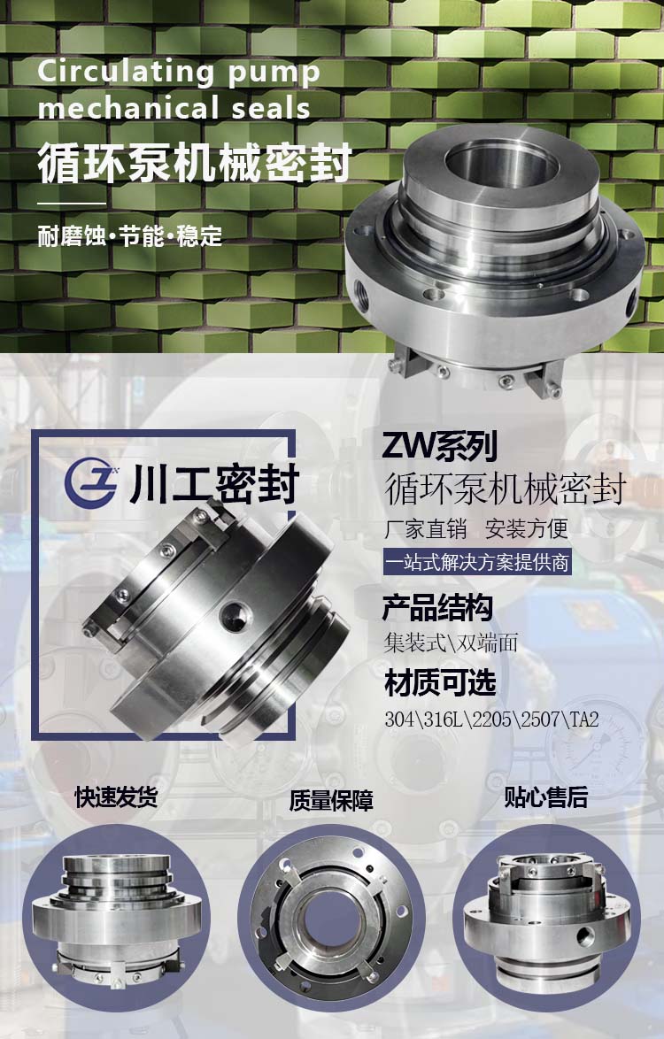 ZW-116.7-75详情.jpg